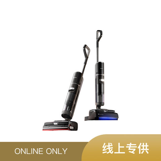 追觅 艺术家T50 Ultra 超薄躺平0缠毛0水渍 商品图0