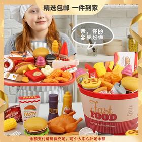 【儿童汉堡包玩具】女孩子仿真过家家 薯条套餐冰淇淋 厨房做饭披萨男孩 开学季