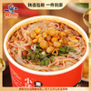 麻六记重庆小面（6桶装） 商品缩略图0