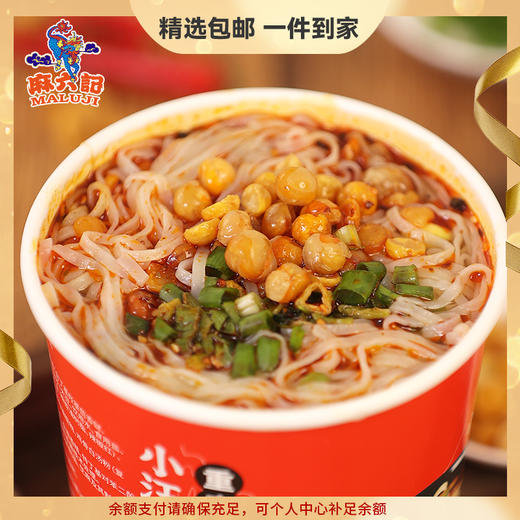 麻六记重庆小面（6桶装） 商品图0