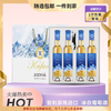 疯抢中！！【智利原瓶进口】KAFUOU冰白葡萄酒 冰镇口感更佳12.5%vol 375ml*4瓶 手提礼盒装送礼袋+海马刀 商品缩略图0
