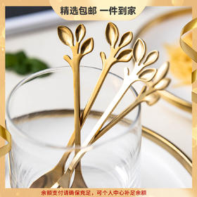 摩登主妇金色不锈钢树叶水果叉套装创意可爱小叉子甜品蛋糕勺果签