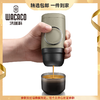 WACACO Minipresso户外便携式咖啡机手动手压意式浓缩咖啡粉胶囊家居馆 MinipressoNS2-胶囊版 80ml 商品缩略图0