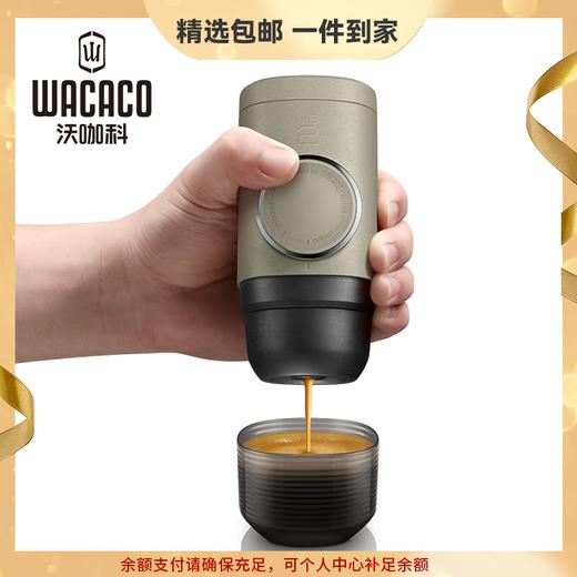 WACACO Minipresso户外便携式咖啡机手动手压意式浓缩咖啡粉胶囊家居馆 MinipressoNS2-胶囊版 80ml 商品图0