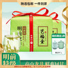 【优选】艺福堂 明前 特级 龙井茶 高山 豆香150g*2 商品缩略图0
