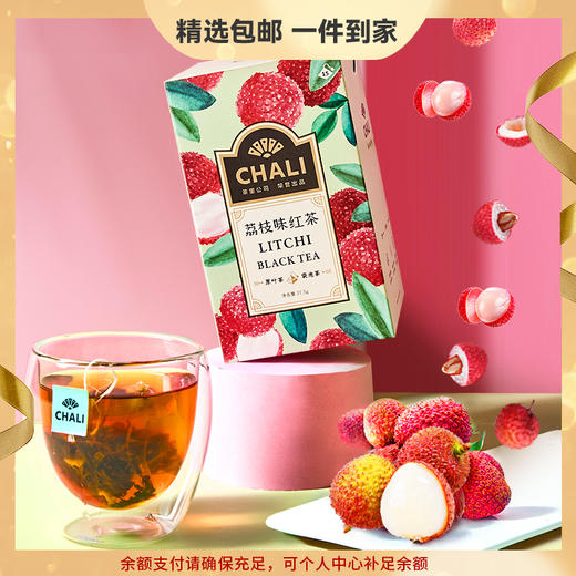CHALI 荔枝味红茶盒装37.5g  商品图0