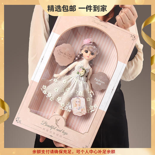 【少女心爆棚❗️巴比娃娃礼盒套装】多款式可选，女生公主玩偶礼盒，女孩子宝宝玩具洋娃娃新年礼盒年货礼盒 商品图0