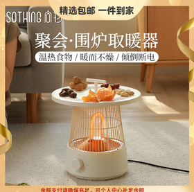向物圆桌MINI石墨烯取暖器DSHJ-S-2325A/B家用小太阳节能电暖气小型烤火炉鸟笼暖风机暖炉