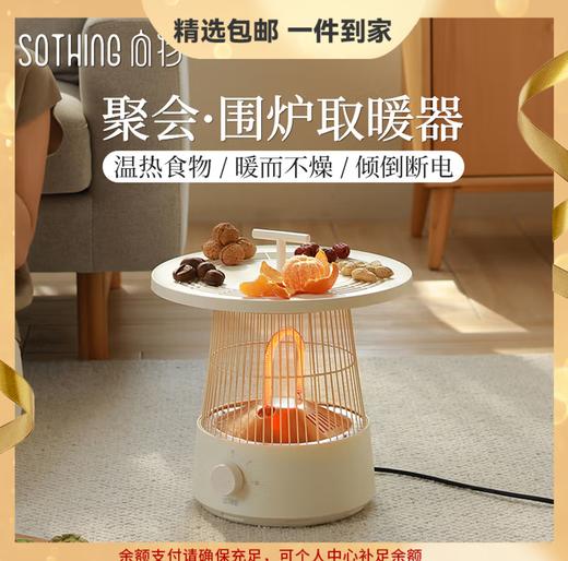 向物圆桌MINI石墨烯取暖器DSHJ-S-2325A/B家用小太阳节能电暖气小型烤火炉鸟笼暖风机暖炉 商品图0