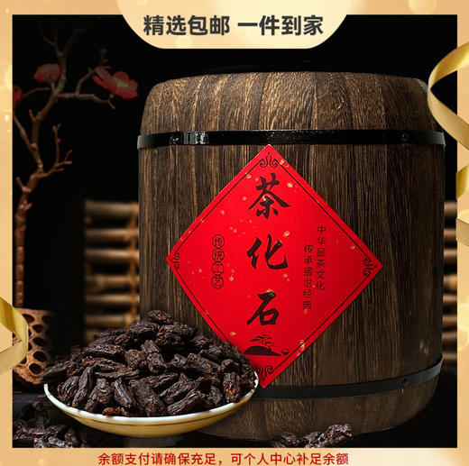 【茶中化石！碎银子普洱熟茶】产量稀少，稀如黄金，茶化石小原木桶礼盒装500克节日送礼佳品礼盒装茶叶 商品图0