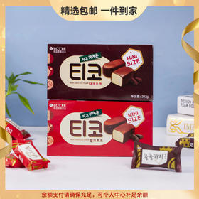 【韩国进口 到手30粒】乐天 迷你牛奶/黑巧巧克力冰淇淋 浓郁丝滑 342g/盒