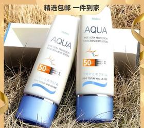 小蓝帽小黄帽组合套装 泰国Mistine清爽保湿小蓝帽防晒霜70ml高倍防晒清爽保湿水润不腻养肤级防晒