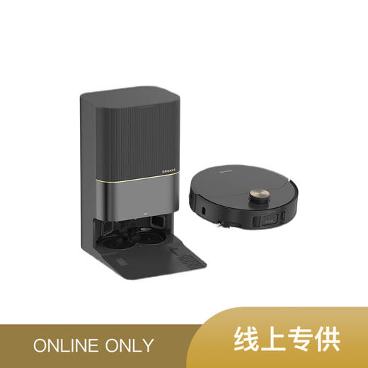 追觅X50Pro水箱/上下水 超薄躺平0缠毛0水渍 商品图0