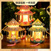 【中秋节灯笼！浓浓氛围过佳节】新款兔子宫灯 手工diy材料包儿童手提发光玉兔花灯，能发光!能DIY! 小孩大人都爱了。ry 商品缩略图0