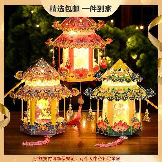 【中秋节灯笼！浓浓氛围过佳节】新款兔子宫灯 手工diy材料包儿童手提发光玉兔花灯，能发光!能DIY! 小孩大人都爱了。ry 商品图0