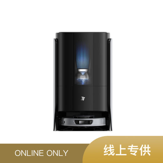 3i 智能扫地机器人H1Pro+滚筒洗地机家用一体自动 商品图0