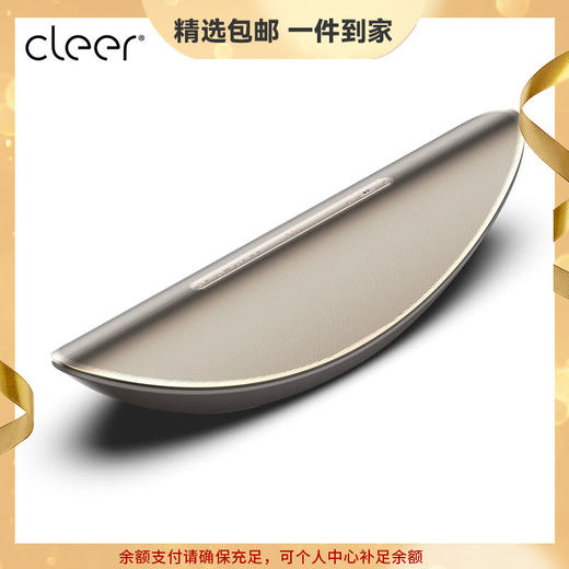cleer【任贤齐代言】CRESCENT智能语音音箱多声道家用新款蓝牙音响声控无线wifi控制设备节日礼物 金色 商品图0