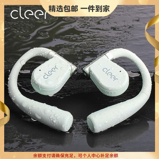 cleer【任贤齐代言】ARCII不入耳开放式夹耳智能无线蓝牙耳机开车挂耳式骨传导升级适用苹果华为节日礼物【音乐版】 商品图0
