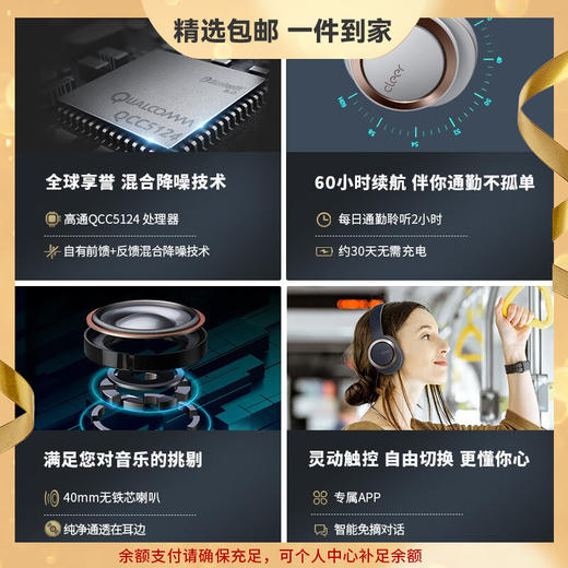 cleer 【任贤齐代言】ENDURO ANC智能降噪60小时无线蓝牙耳机头戴式运动耳机游戏耳机节日礼物 商品图0