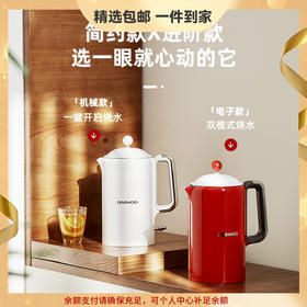 【官方自营】大宇电热水壶恒温热水壶家用烧水壶全自动保温一体不锈钢大容量