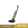 追觅 H60Ultra 160℃蒸汽热水洗地机H60Ultra双机械臂全向助力 商品缩略图0