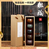 【粗陶五行杯礼盒】陶瓷品茗杯 五大名窑茶杯 功夫茶具 中秋节送长辈朋友礼品 商品缩略图0
