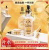 泰国Docay24K黄金浓缩胜肽精华液50ML滋润水嫩肌肤亮白补水保湿 商品缩略图0