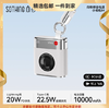 【3C认证】向物小相机DSHJ-S-2504小巧便携自带线充电宝手机专用超迷你10000mAh快充可爱移动电源适用于苹果17华为小米可上飞机 商品缩略图0