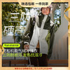 蕉下男士气绒冲锋衣三合一LS19824可拆卸拼色防风防水秋进藏徒步登山外套 商品缩略图0