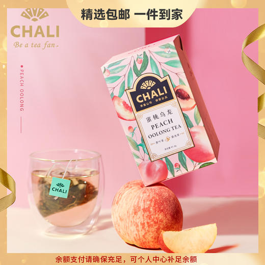 CHALI 蜜桃乌龙盒装45g  商品图0