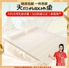 泰国皇家RoyalLatex天然乳胶床垫120cm*200cm/150cm*200cm/180cm*200cm原产天然乳胶含量93%符合人体工学透气排湿防螨部分规格赠送泰国乳胶枕1个 商品缩略图0