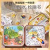 【宝宝好忙儿童沾水即画】神奇水画 便携安静书撕撕书 DIY创意绘本礼物 开学季 商品缩略图0