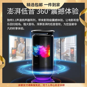 cleer 【任贤齐代言】Mirage曲面显示屏无线智能蓝牙WIFI音箱个性潮流创意智能音响节日礼物 珠光黑