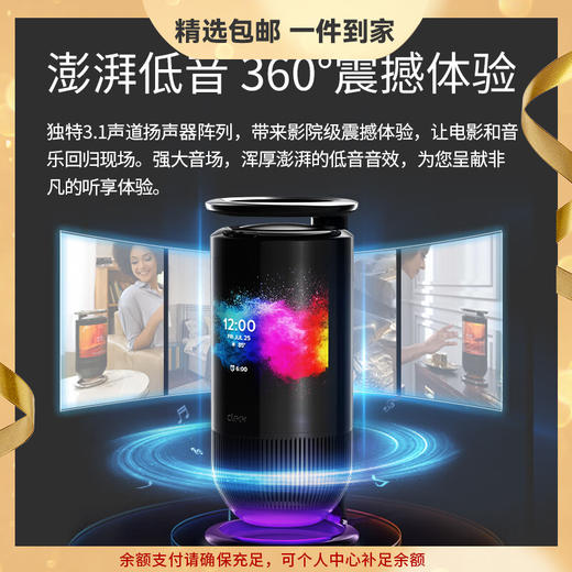cleer 【任贤齐代言】Mirage曲面显示屏无线智能蓝牙WIFI音箱个性潮流创意智能音响节日礼物 珠光黑 商品图0