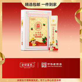 小调皮山楂六物膏168g（12g*14条）