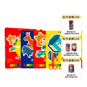 FlowerMonaco花芽宝宝趣味diy卡通创意幼儿园手工儿童特色主题剪纸3岁+