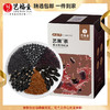 【优选】艺福堂 黑豆黑枸杞茶 桑葚黑芝麻组合养生茶 悦发茶 156g/盒 商品缩略图0