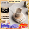 向物（SOTHING）加热杯垫热腾腾DSHJ-S-2206A 恒温杯垫保温杯垫热牛奶神器养生杯垫电热杯垫暖杯垫水杯加热底座可调温送女友生日礼物盒 【双核版】加热提速60%/ 0.4L 不含水杯 商品缩略图0