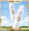 泰国atreu牛奶味嫩白防晒喷雾150ml隔离防护提亮肤色防水防汗轻薄透气保湿嫩肤 商品缩略图0