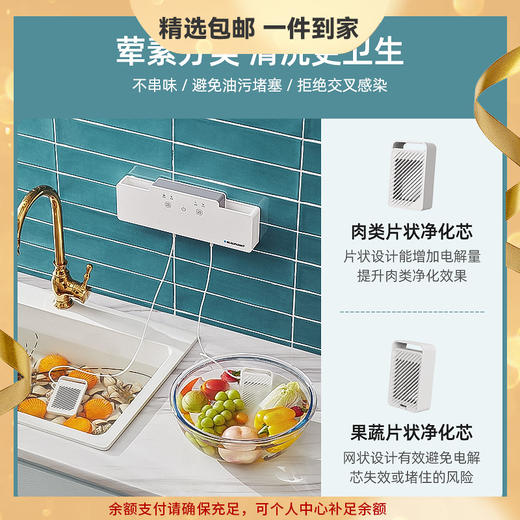 德国蓝宝果蔬清洗机家用食材净化洗菜器蔬菜洗水果卫士 心选到家 商品图0