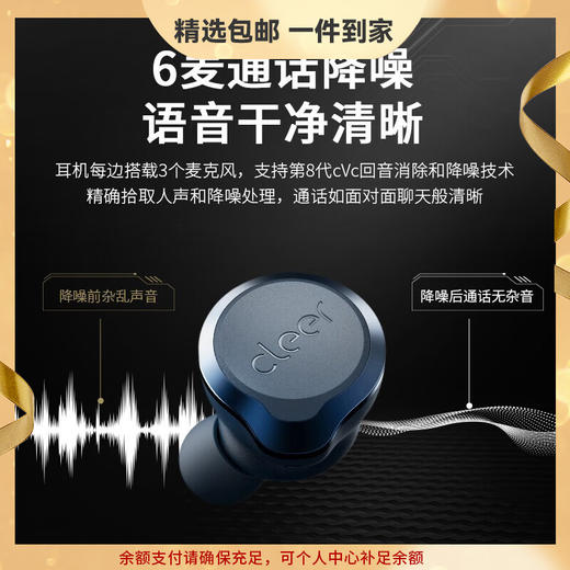 cleer 【任贤齐代言】ALLY PLUSII真无线 自适应主动降噪蓝牙耳机入耳式通勤TWS华为苹果节日礼物 【自适应降噪魔盒】 商品图0