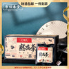 熬夜茶 黄精葛根茶98g（7克*14袋） 商品缩略图0
