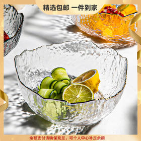 摩登主妇韩版ins风透明玻璃碗家用网红餐具套装水果沙拉盘金边碗
