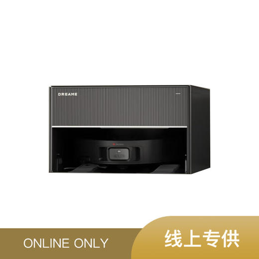 追觅X50Pro超薄嵌入 超薄躺平0缠毛0水渍 商品图0