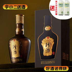 【酱香型】珍酒珍十五53度500ml