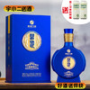 【酱香型】习酒感恩98酒53度500ml 商品缩略图0