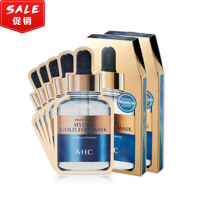 【新老包装随机发货】AHC 黄金蒸汽面膜  5片【不足200元订单，默认顺丰快递到付】
