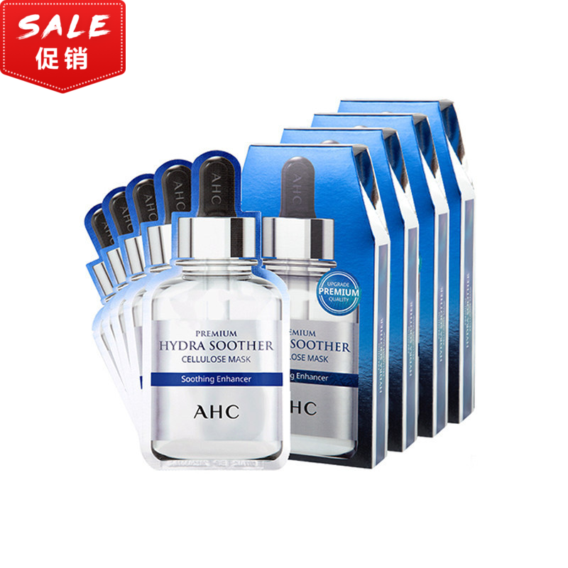 【新老包装随机发货】AHC爱和纯 第三代臻致B5玻尿酸补水面膜 5片/盒【不足200元订单，默认顺丰快递到付】