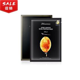 JM 肌司研蜂蜜面膜 10片/盒【不足200元订单，默认顺丰快递到付】