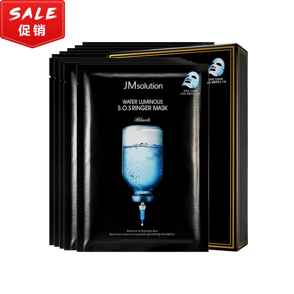 JM 急救面膜 水光针剂修复补水 10片/盒【不足200元订单，默认顺丰快递到付】